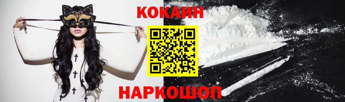 Скопин  наркота  Вход с VPN  КОКАИН 98%  Cocaine 99% 