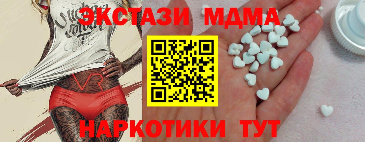 Экстази mix Скопин