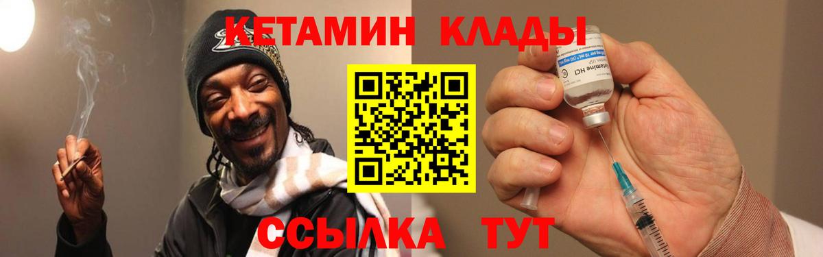 mega рабочий сайт  Вход с VPN  даркнет состав  Кетамин VHQ  Скопин 