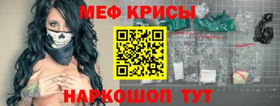 марихуана Севастополь