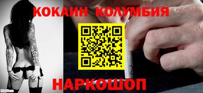 шишки Северобайкальск
