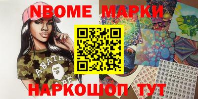 марихуана Севастополь