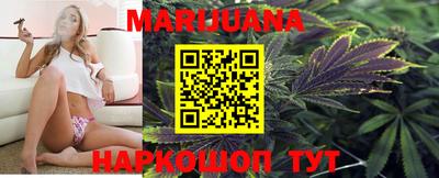 шишки Северобайкальск