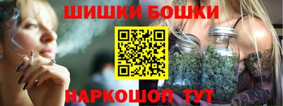 марихуана Севастополь