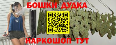 марихуана Севастополь