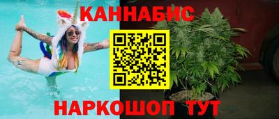 марихуана Севастополь