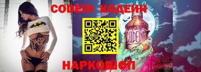 шишки Северобайкальск