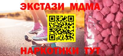 МДМА Свободный