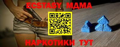 МДМА Свободный