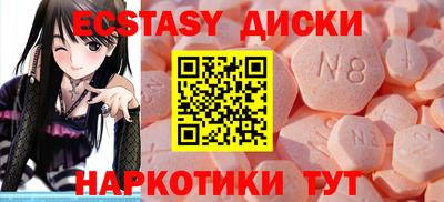 марихуана Севастополь