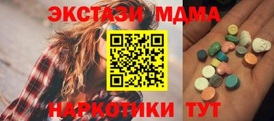 МДМА Свободный