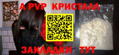 шишки Северобайкальск