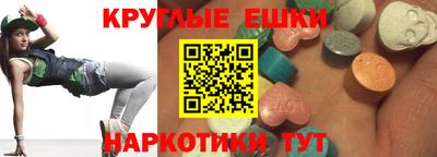 шишки Северобайкальск