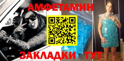 шишки Северобайкальск