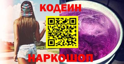 шишки Северобайкальск