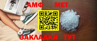 шишки Северобайкальск