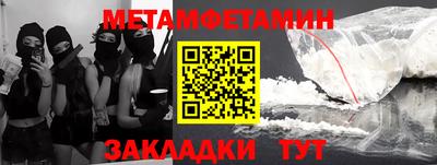 шишки Северобайкальск