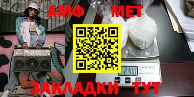 шишки Северобайкальск