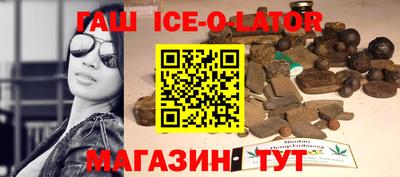 марихуана Севастополь