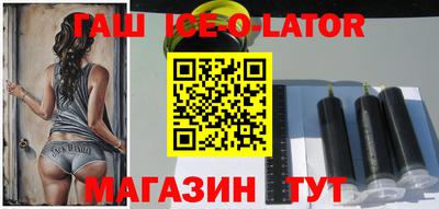 шишки Северобайкальск