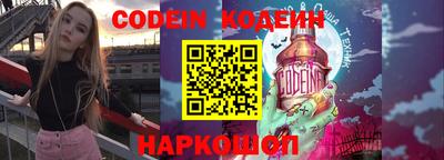 шишки Северобайкальск