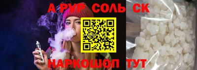 шишки Северобайкальск