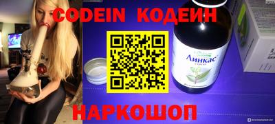 шишки Северобайкальск