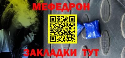 марихуана Севастополь