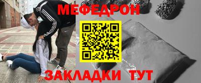 шишки Северобайкальск