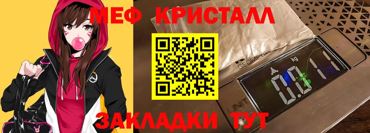 Скопин  МЕФ  Вход с VPN  Меф mephedrone  МЕФ 4 MMC 