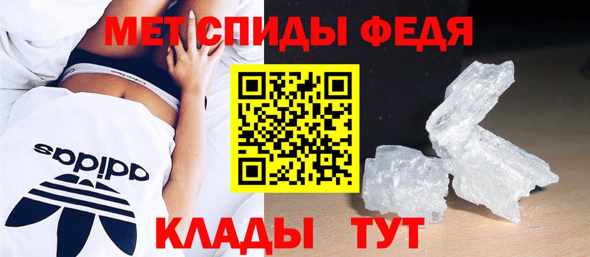 Первитин Декстрометамфетамин 99.9% Скопин