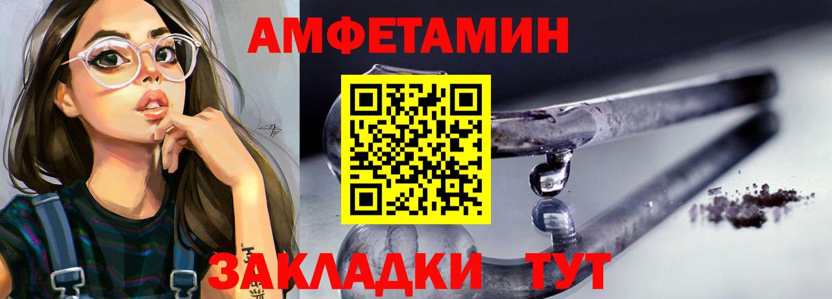 Скопин  Метамфетамин пудра  МЕТАМФЕТАМИН  Вход с VPN 