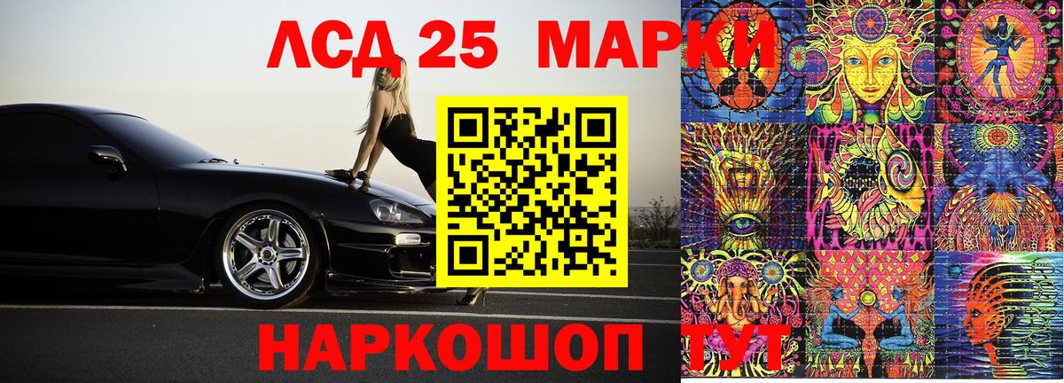 Марки N-bome 1,8мг  Марки N-bome 1,8мг  Вход с VPN  Скопин 